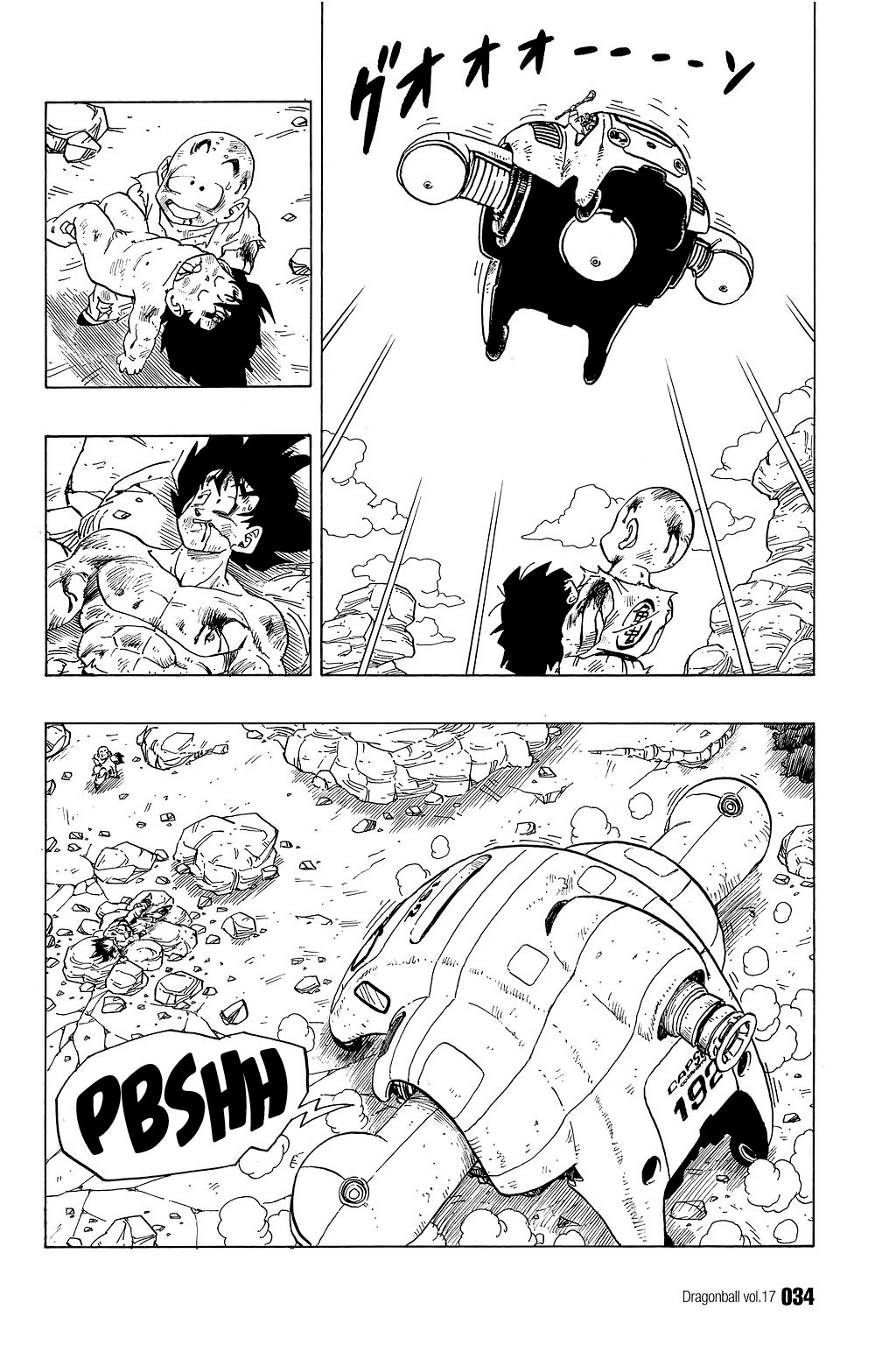 Dragon Ball Chapter 242 1